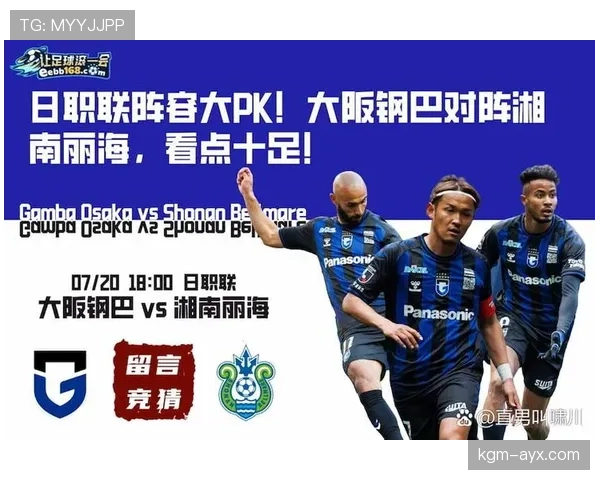 奥斯卡战术适配性持续提升，助力球队中场组织与进攻衔接