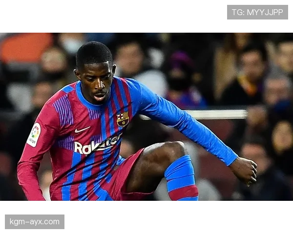 奥斯曼·登贝莱：西甲冠军主力成员完成俱乐部荣誉突破