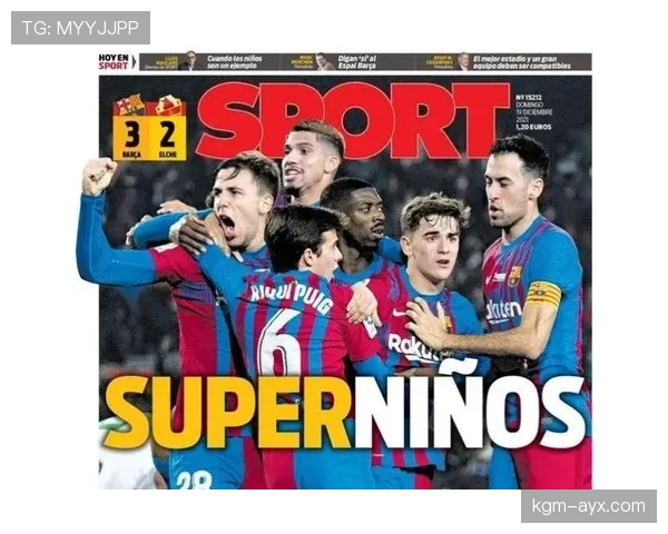 塞维利亚保级压力加剧，联赛后半程形势变化影响球队赛季走势