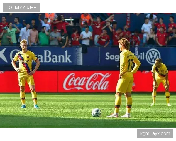 巴萨体系与执行脱节问题显现，近期表现波动影响赛季走势